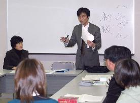 Hasuike starts teaching Korean language class